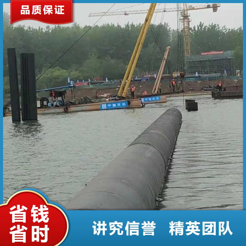 鄂尔多斯|锡林郭勒|通辽|阿拉善【水下打捞】_水下封堵施工技术成熟全市24小时服务