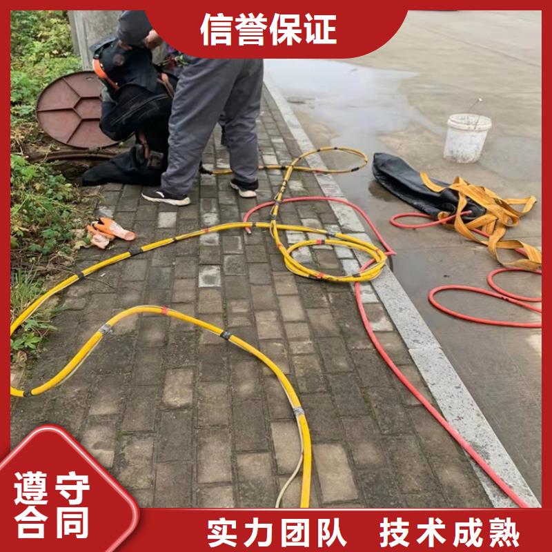 水下打捞水下清理工程实力商家