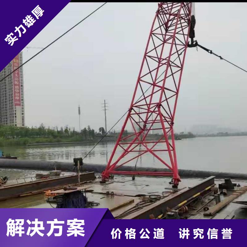蛙人打捞视频-蛙人打捞-源美水下工程(宁德市分公司)服务区域蕉城|寿宁|三明|泉州|龙岩|福州|南平|漳州