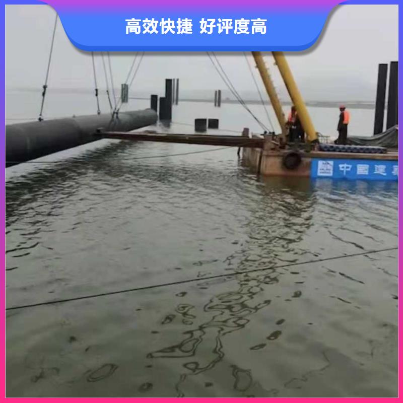 水下打捞沉井施工齐全|门头沟|延庆|石景山|昌平gdsgd.com