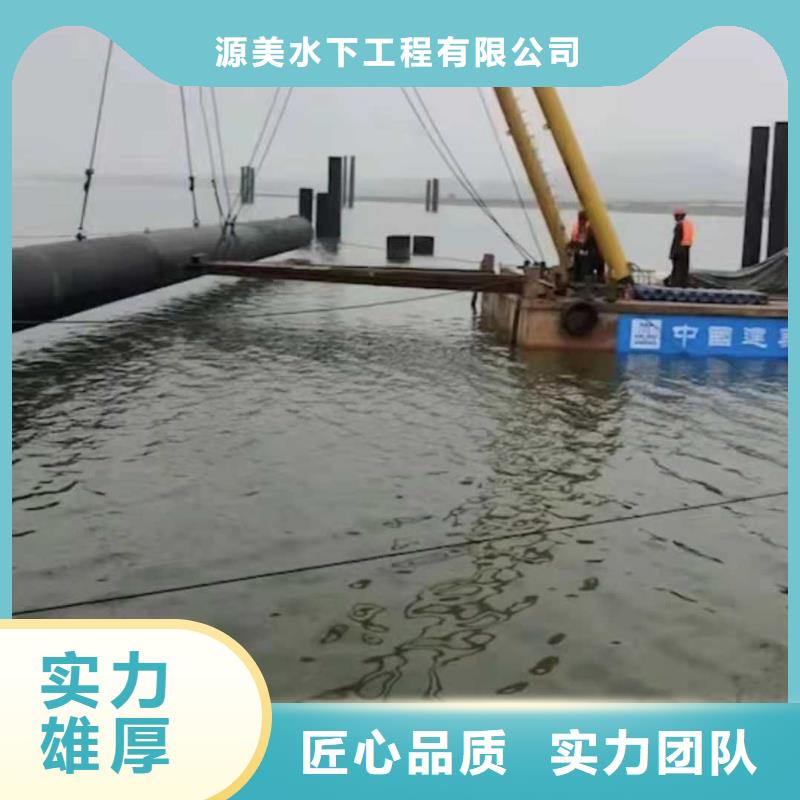 蛙人打捞视频-蛙人打捞-源美水下工程(沧州市分公司)服务区域吴桥|盐山|承德|廊坊|秦皇岛|唐山|衡水|邯郸|石家庄