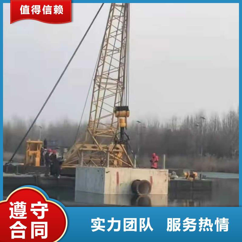 鄂尔多斯|锡林郭勒|通辽|阿拉善【水下打捞】_水下封堵施工技术成熟全市24小时服务