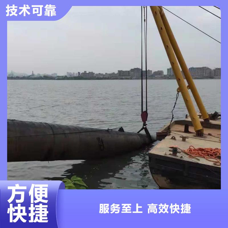 水下打捞 【潜水堵漏】知名公司本地供应商