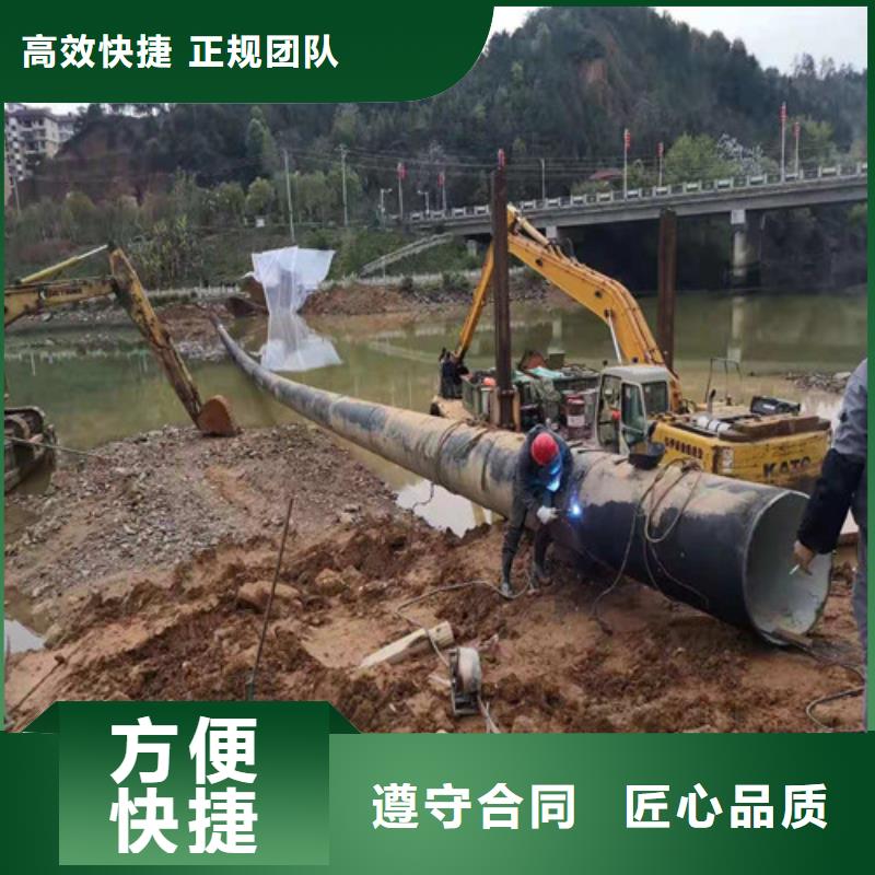 水下打捞沉井施工齐全|门头沟|延庆|石景山|昌平gdsgd.com