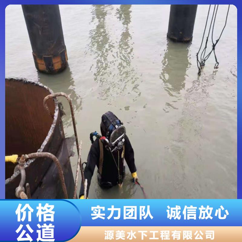 水下打捞公司品质保证更新中