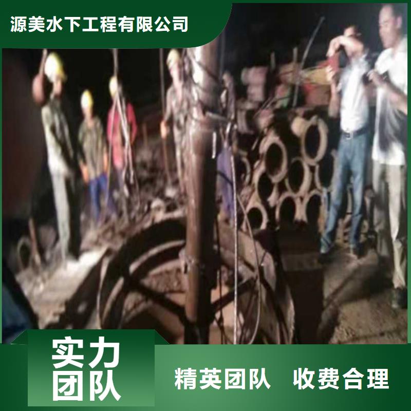 水下打捞水下封堵施工专业可靠