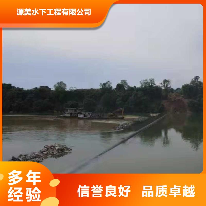 蛙人打捞视频-安徽省黄山市源美蛙人打捞可服务区域休宁|黟县|合肥|亳州|铜陵|马鞍山等