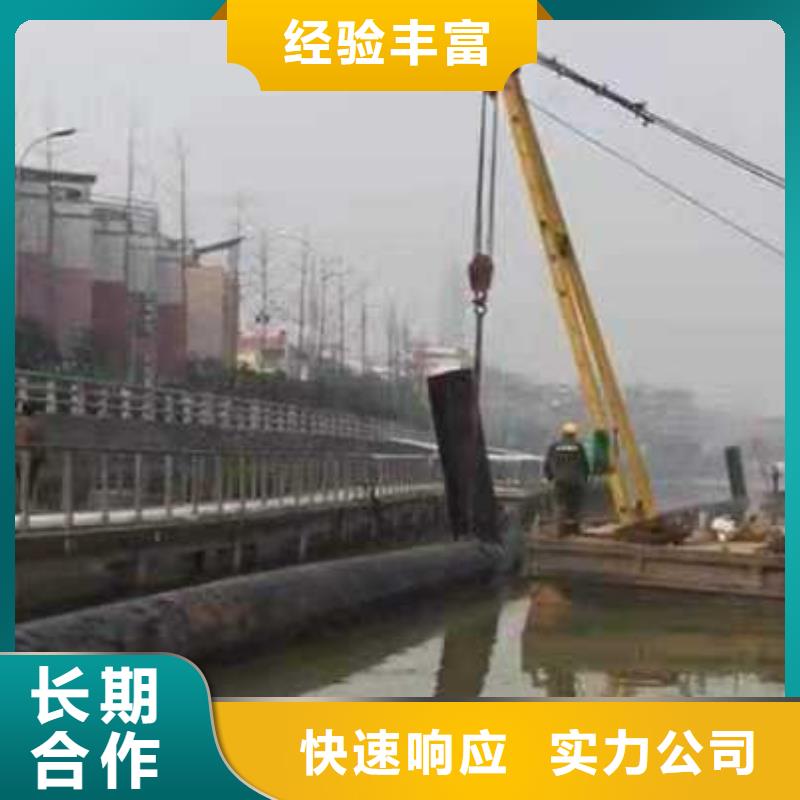 沉管本地潜水搜索团队诚信经营