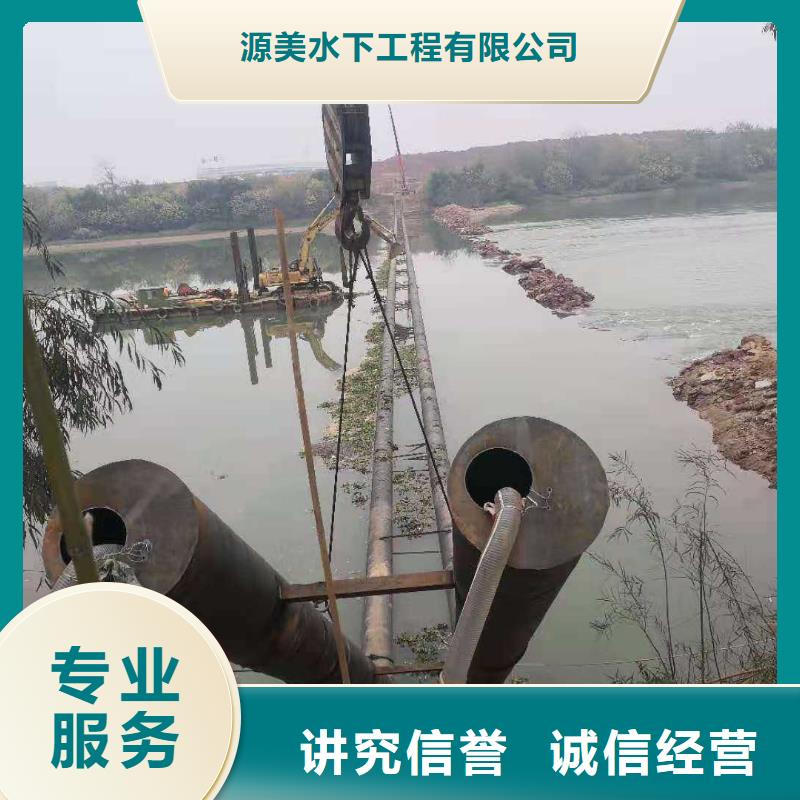 蛙人打捞视频-蛙人打捞-源美水下工程(湛江市分公司)服务区域遂溪|霞山|惠州|汕头|韶关|中山|东莞|揭阳