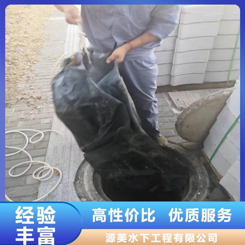 沉管本地潜水搜索团队诚信经营