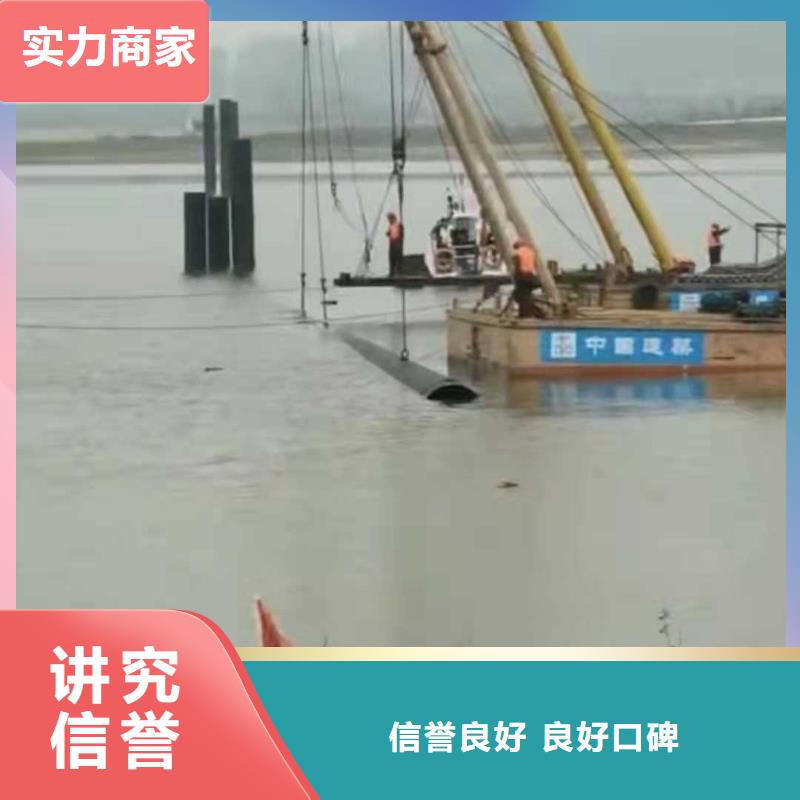 沉管沉井带水封底效果满意为止
