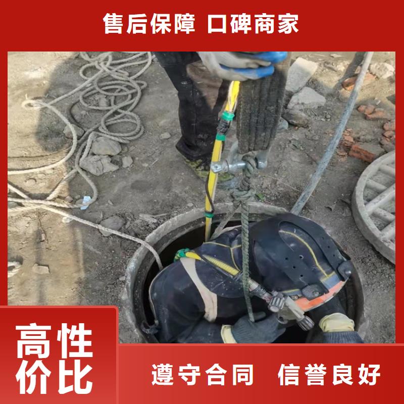 蛙人打捞源美【 沉管,沉井带水封底信誉良好】