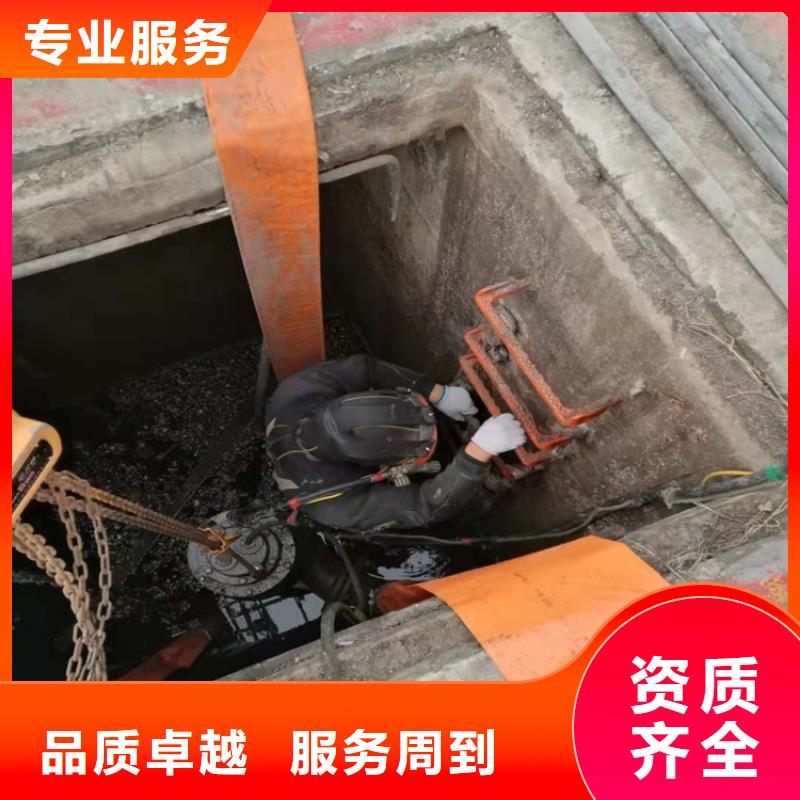 |汤阴|北关|许昌|南阳|洛阳|鹤壁|开封源美沉管水下封堵施工品质服务