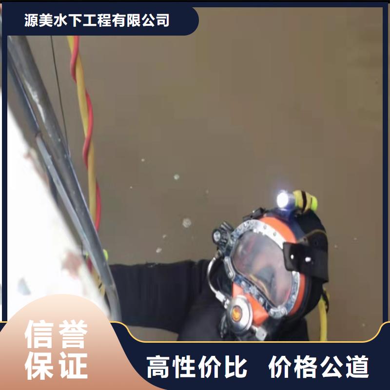 蛙人打捞视频-安徽省黄山市源美蛙人打捞可服务区域休宁|黟县|合肥|亳州|铜陵|马鞍山等