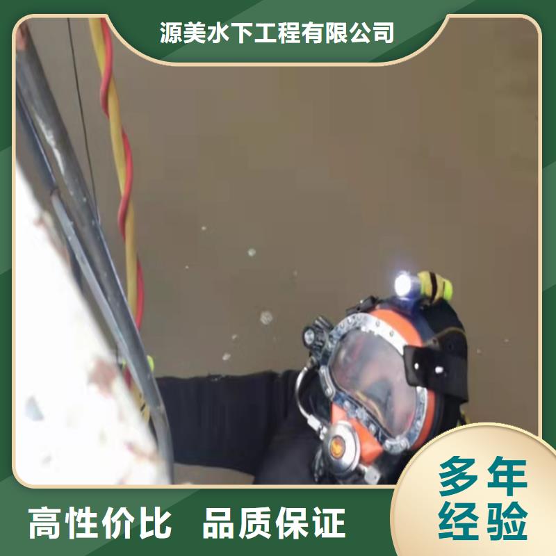 蛙人服务公司择优2025更新中