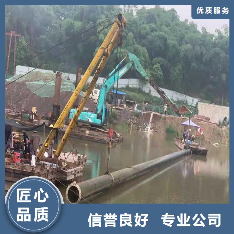 沉管水下切割齐全