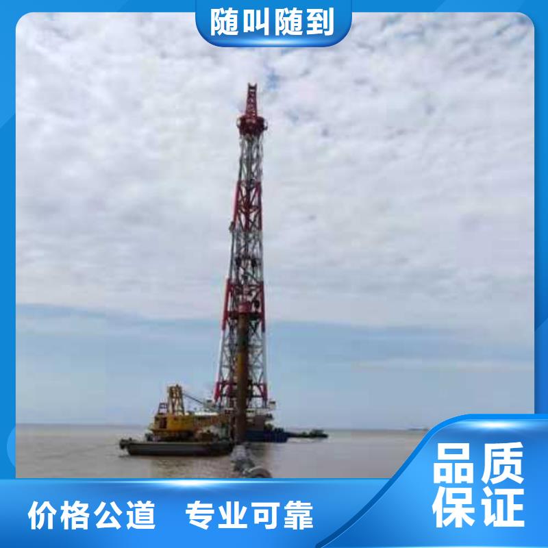 蛙人打捞源美沉管水下封堵施工品质服务