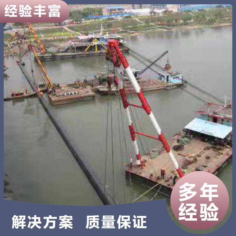 蛙人打捞源美沉管水下封堵施工品质服务