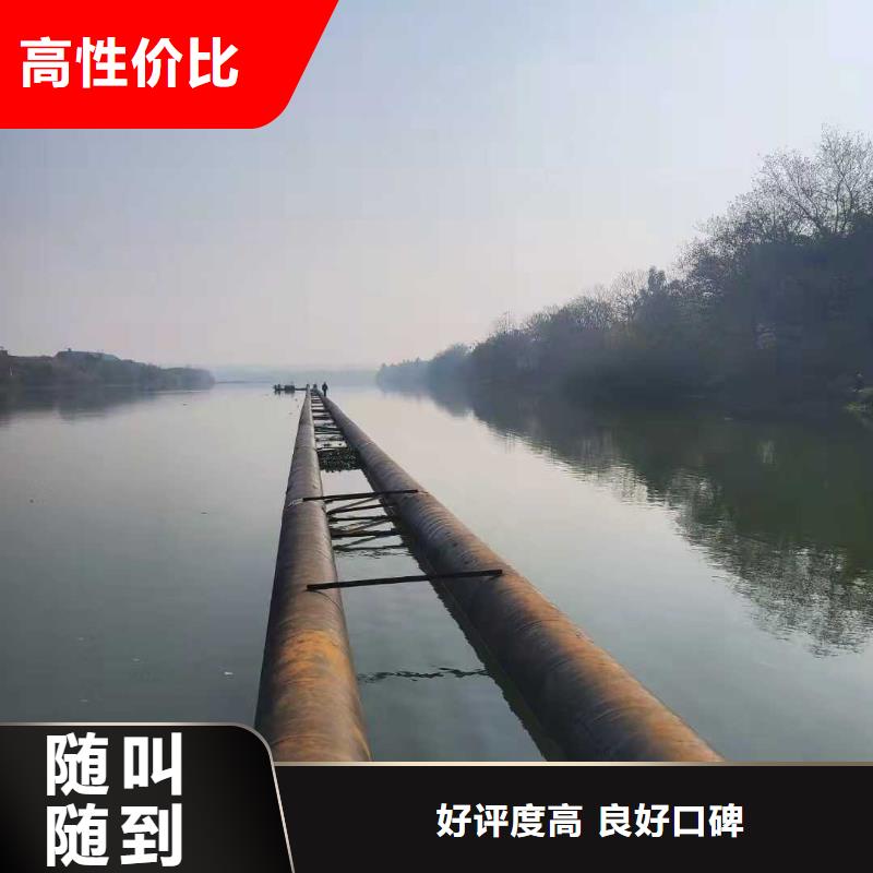 沉管【沉井施工】多年经验源美蛙人打捞