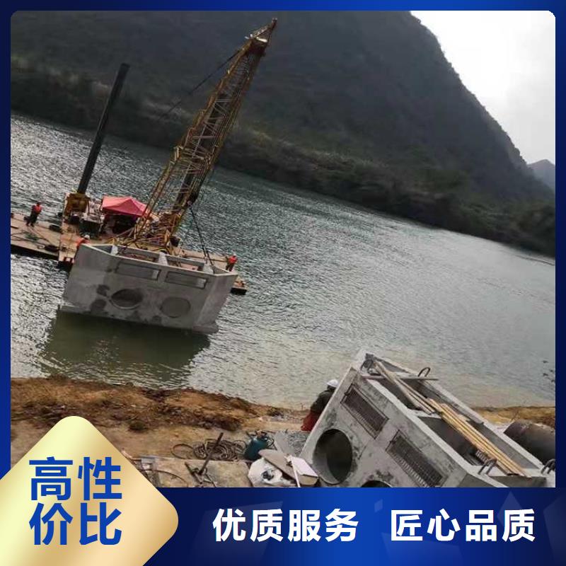 沉管【沉井施工】多年经验源美蛙人打捞