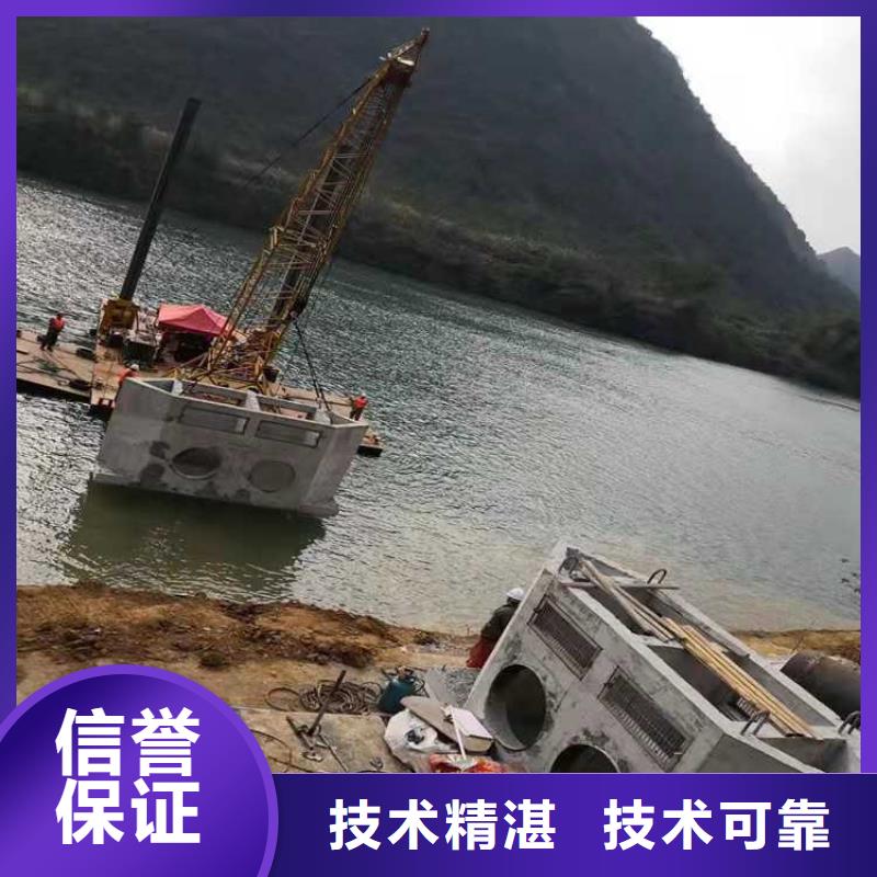 |汤阴|北关|许昌|南阳|洛阳|鹤壁|开封源美沉管水下封堵施工品质服务