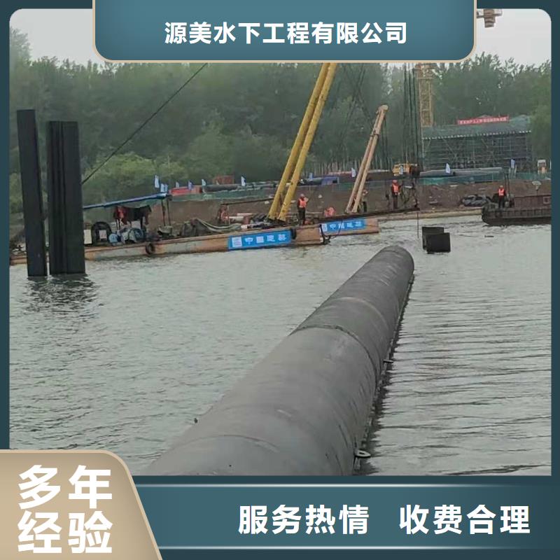 蛙人打捞视频-安徽省黄山市源美蛙人打捞可服务区域休宁|黟县|合肥|亳州|铜陵|马鞍山等
