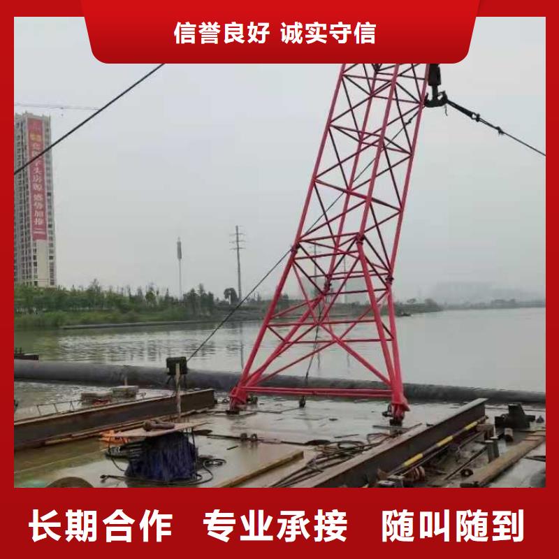 蛙人打捞源美沉管水下封堵施工品质服务