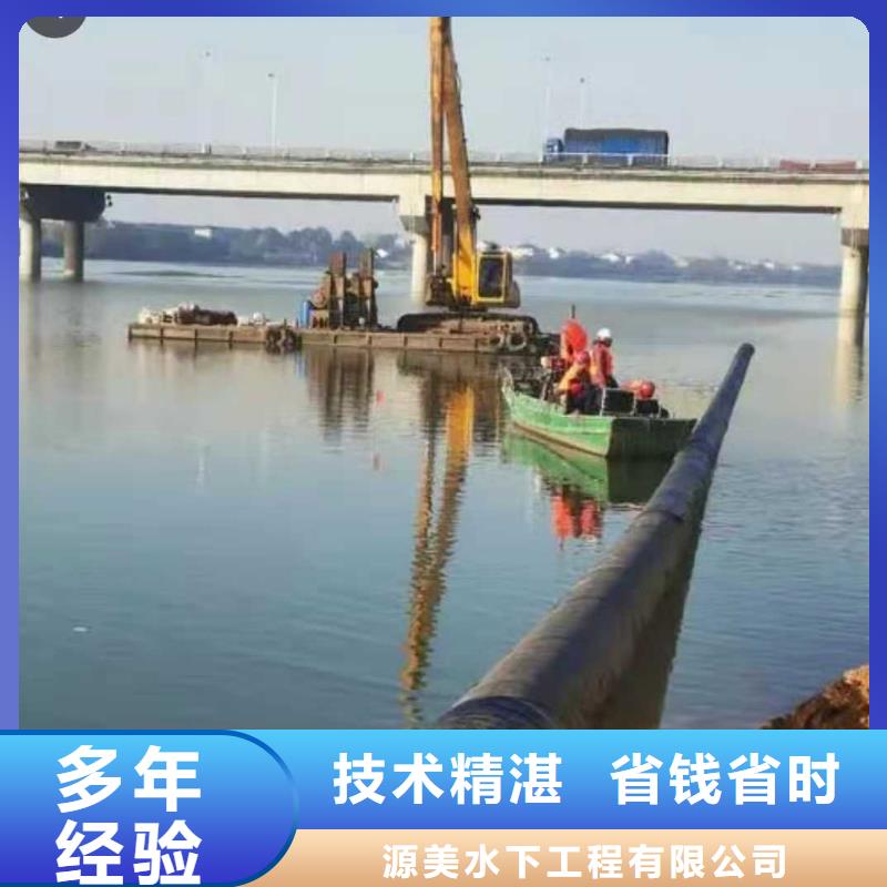 【沉管】防水堵漏放心之选