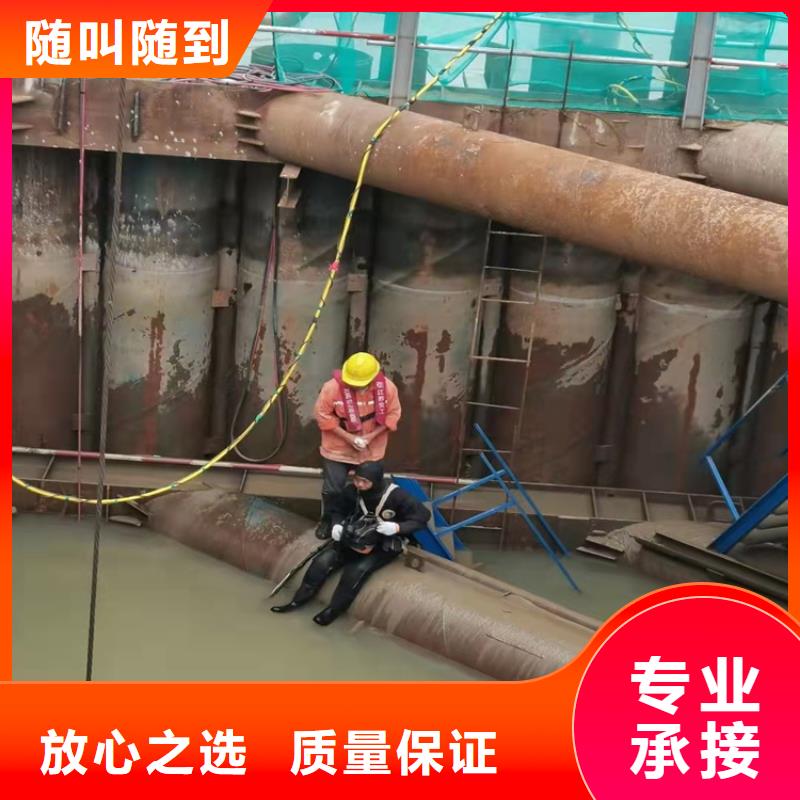 沉管【沉井施工】多年经验源美蛙人打捞