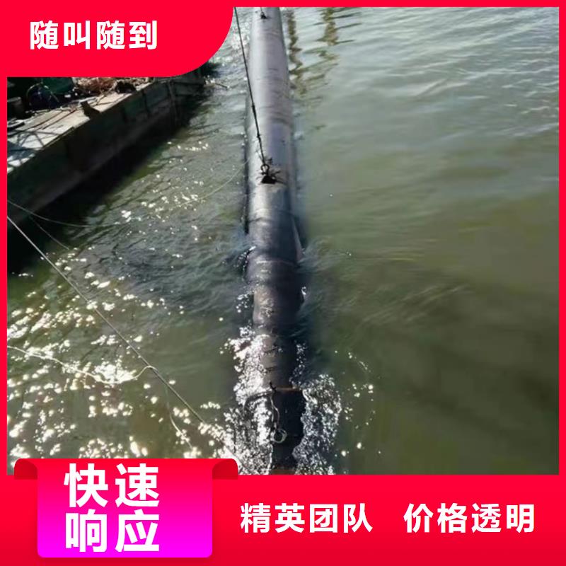 蛙人打捞视频-蛙人打捞|广西省百色市|凌云|田东|崇左|钦州|河池|贵港|来宾