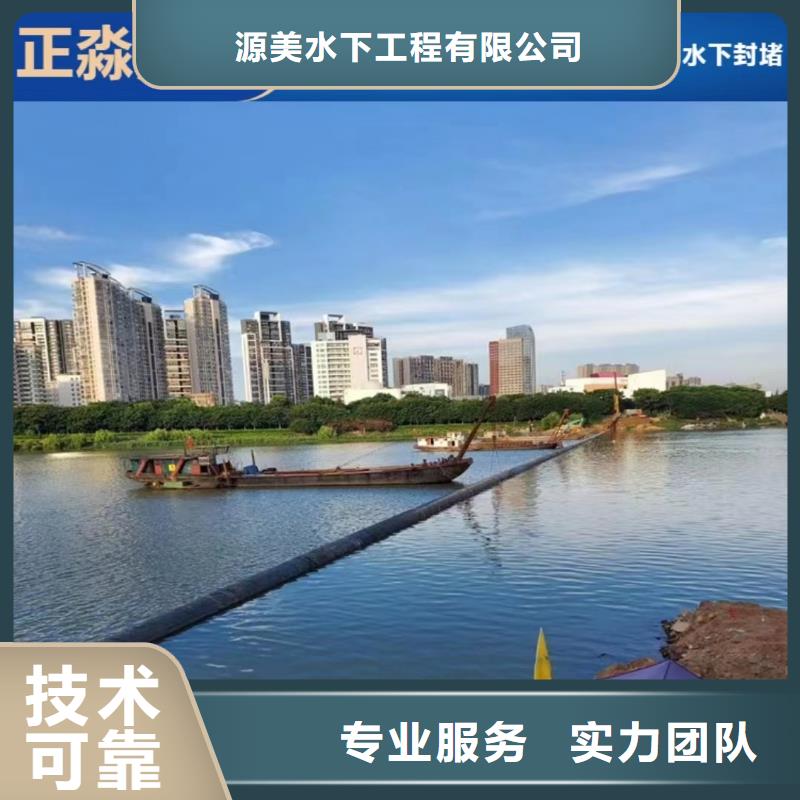 沉管沉井施工注重质量源美蛙人打捞