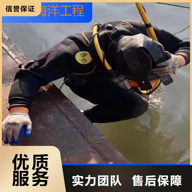 沉管-沉井带水施工解决方案