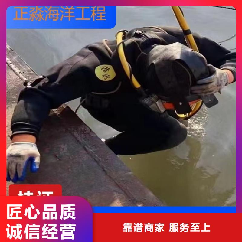 沉管沉井施工注重质量源美蛙人打捞