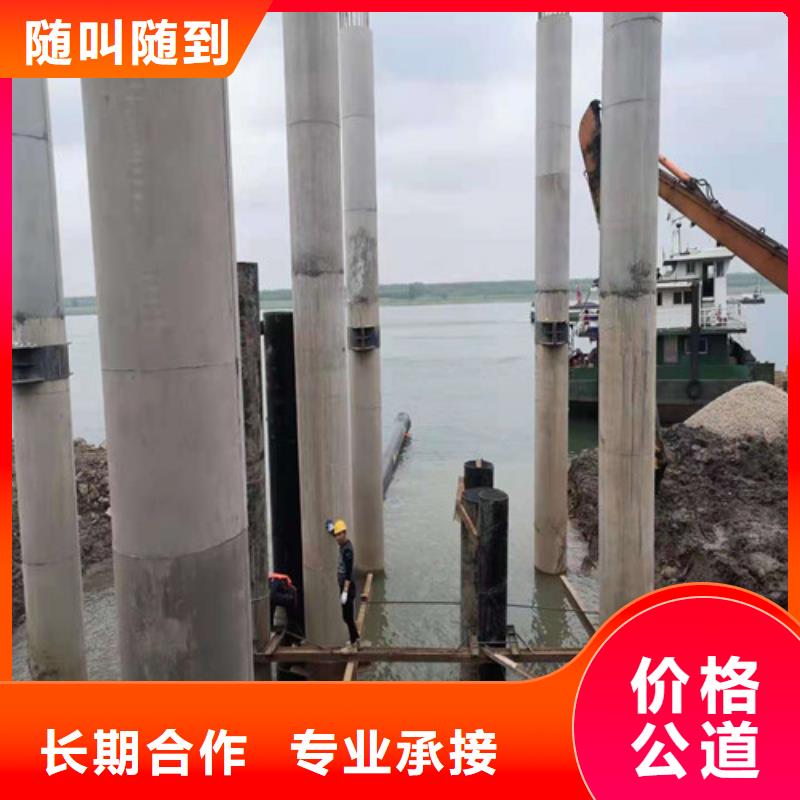 沉管水下切割齐全