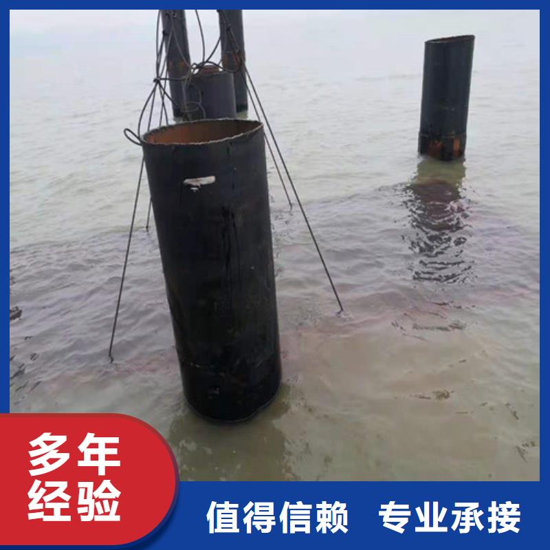 【沉管】防水堵漏放心之选