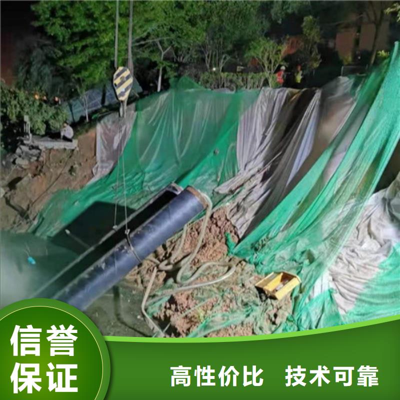 沉管_水下管道安装方便快捷