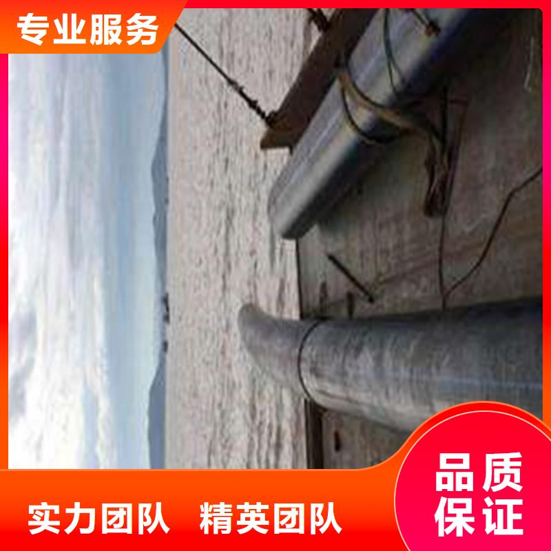 【沉管】防水堵漏放心之选