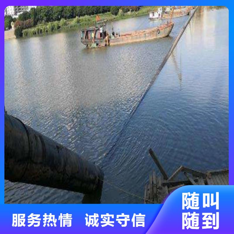 蛙人打捞源美【 沉管,沉井带水封底信誉良好】