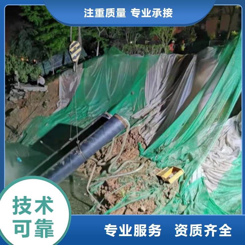 水下封堵潜水封堵效果满意为止