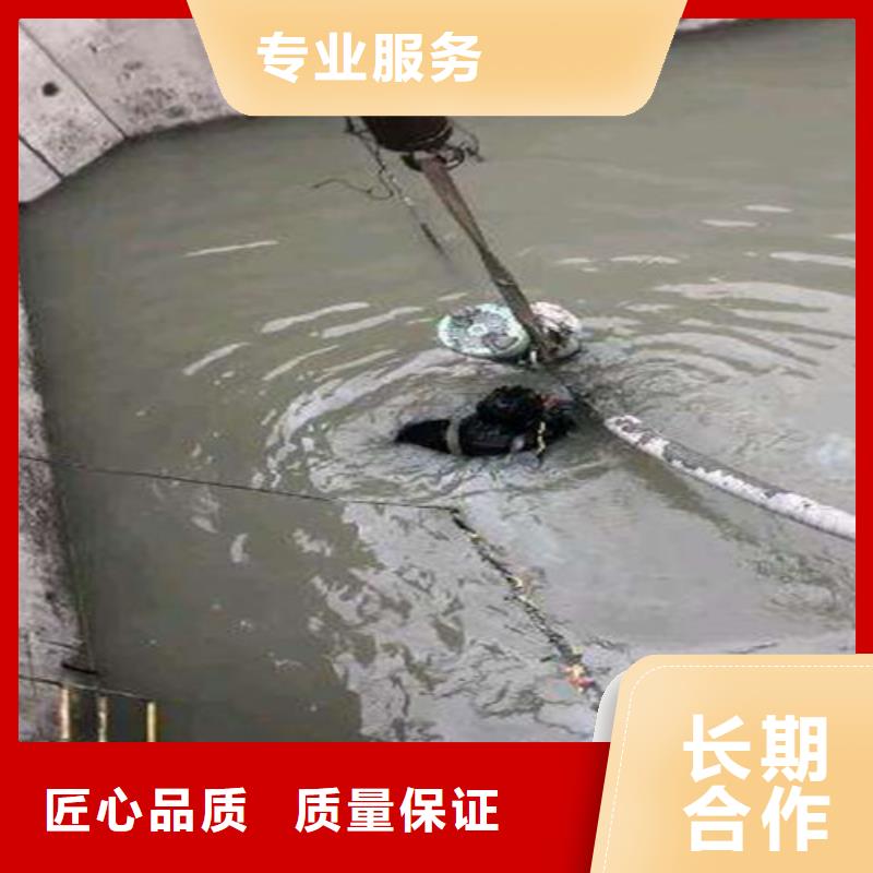 水下封堵-水下切割质优价廉