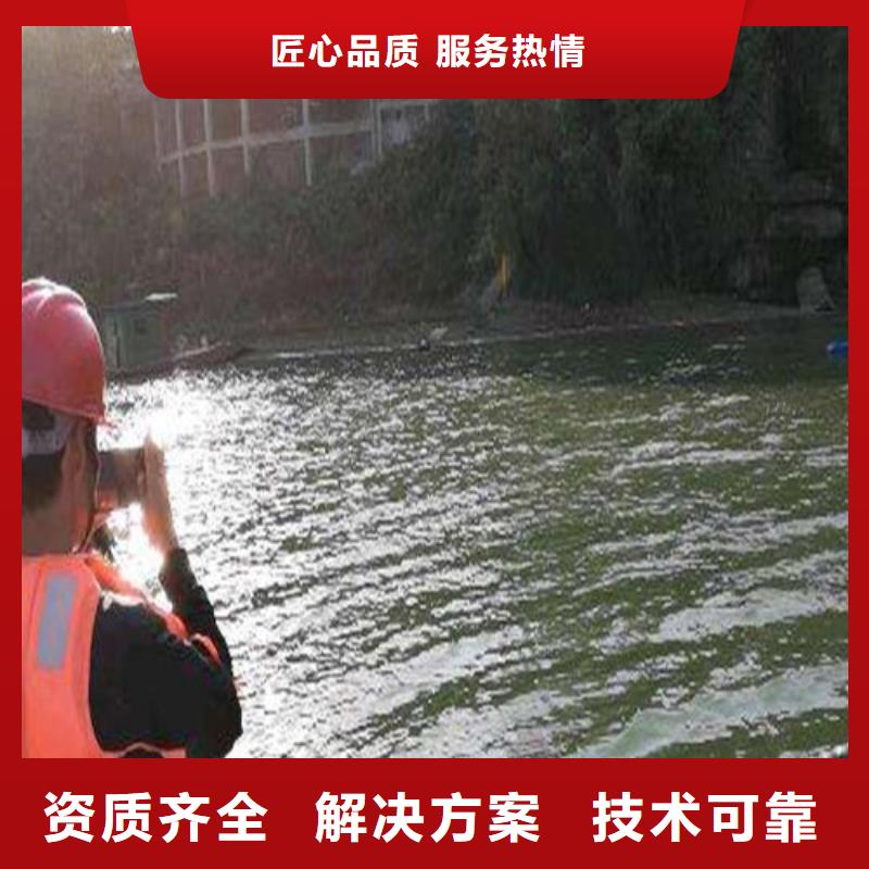 水下封堵水下清理工程多年经验
