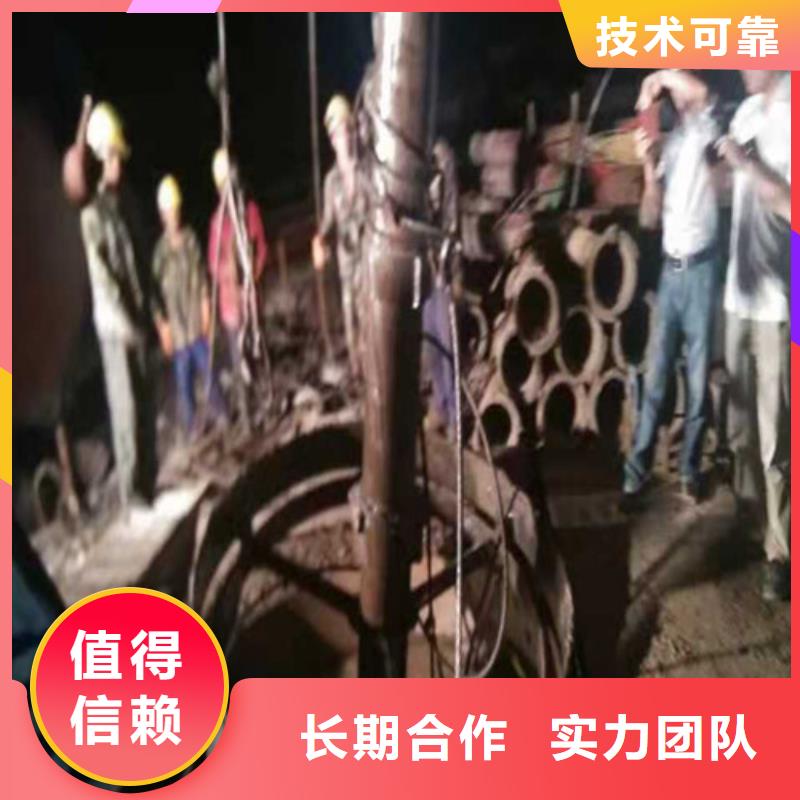 水下堵漏价格合理