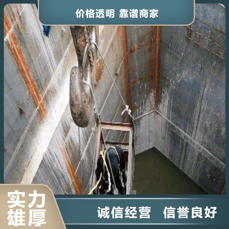 水下封堵潜水封堵效果满意为止