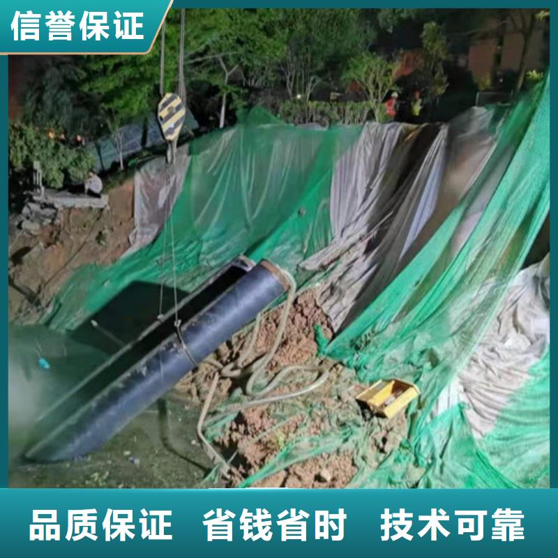 水下安装本地潜水打捞技术精湛