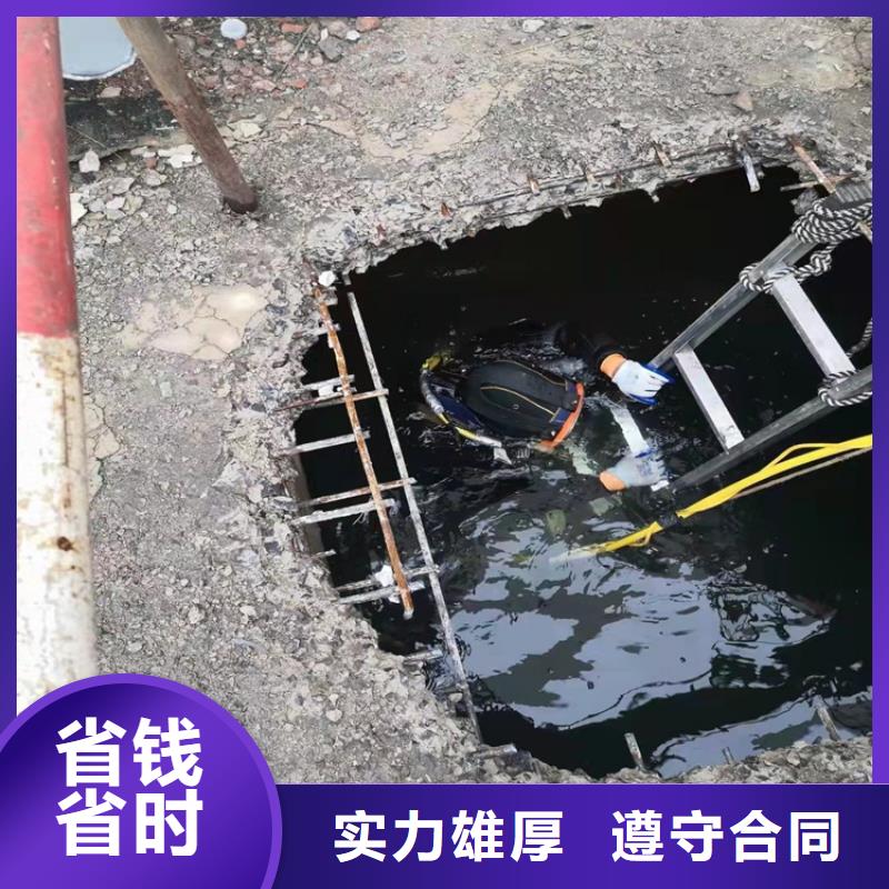 蛙人打捞视频-玄武|栖霞|宿迁|淮安|南通|扬州|泰州|常州蛙人打捞有实力-源美水下工程(南京市分公司)