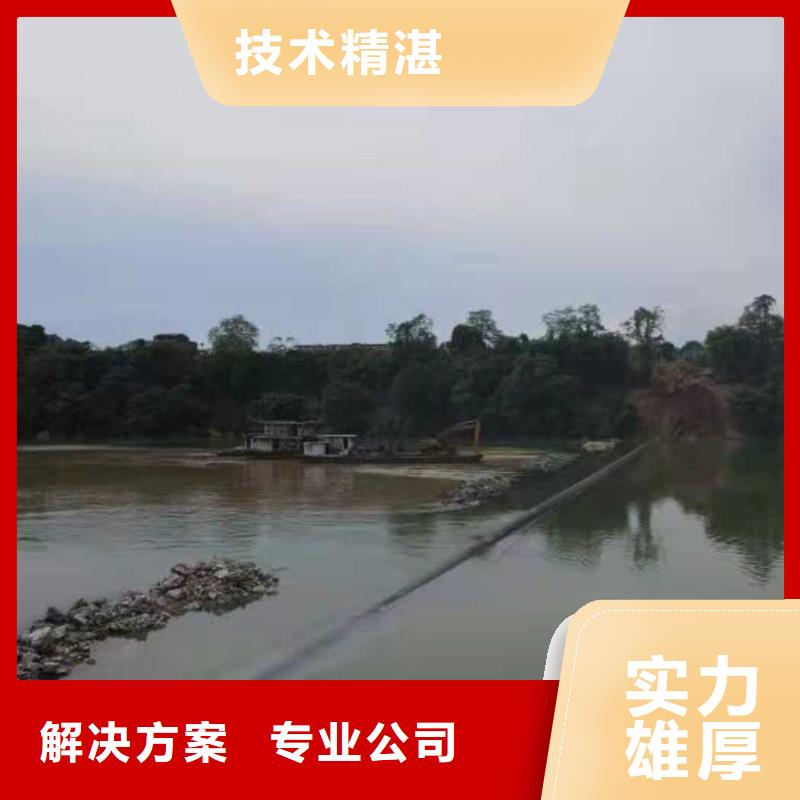 【水下作业】 过江管道铺设行业口碑好|易门|红塔|德宏|红河|西双版纳|普洱gdsgd.com