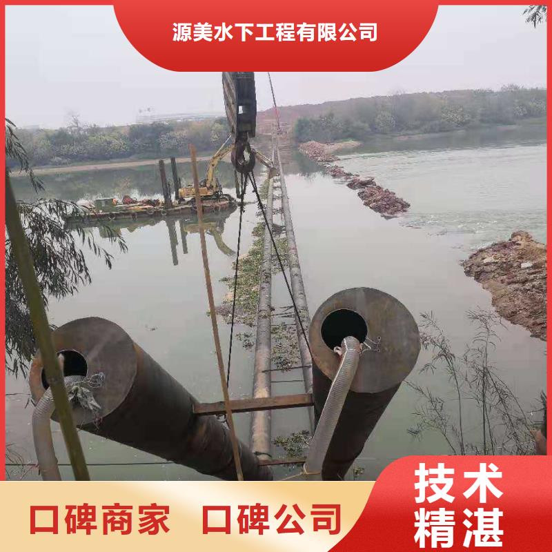蛙人打捞视频-弥勒|个旧|昆明|昭通|普洱|文山|临沧|保山|怒江源美蛙人打捞_ 源美水下工程(红河市分公司)