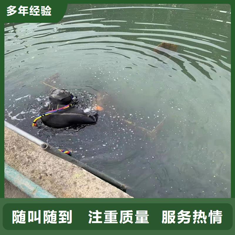 水下作业水下打捞队从业经验丰富
