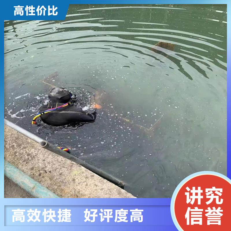 水下作业蛙人救援团队解决方案