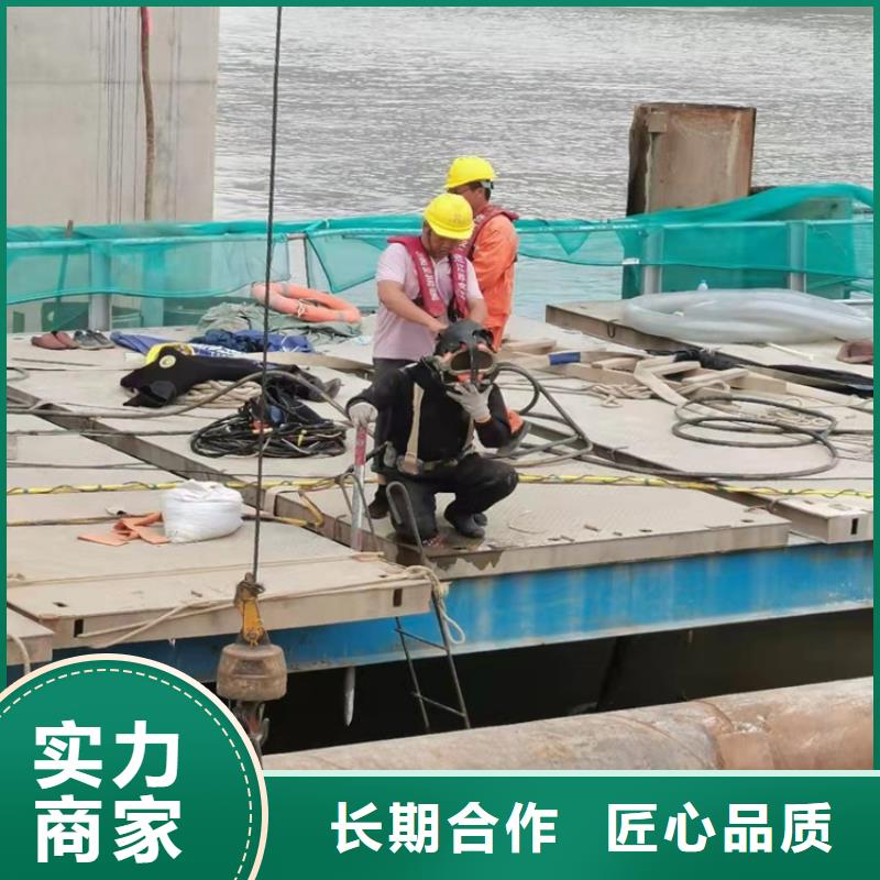 水下作业蛙人打捞齐全-市场覆盖|毕节|六盘水|贵阳|铜仁-通金宝